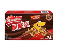 Nestlé 雀巢 脆脆鲨巧克力威化饼干 巧克力味24条*18.6g