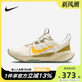 NIKE 耐克 女鞋秋JUNIPER TRAIL 2户外运动鞋越野跑步鞋FQ6874-181小码有货