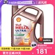  Shell 壳牌 超凡喜力全合成机油 SP级 0W-20 4L　