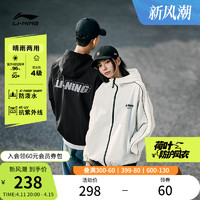 LI-NING 李宁 荷叶风衣 | 春季新款防泼水情侣外套户外露营登山防晒服男女