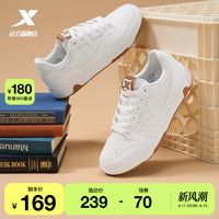 XTEP 特步 maxx-lite|板鞋2024夏季新款情侣小白鞋男鞋子百搭运动鞋女鞋