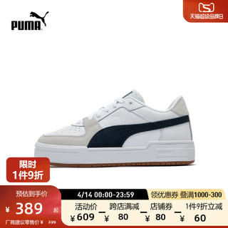 PUMA 彪马 官方新款男女经典复古休闲板鞋小白鞋 CA PRO GUM 395753