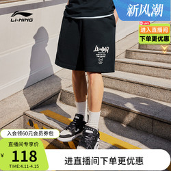 LI-NING 李宁 短卫裤男士运动生活系列24新款春夏季裤子男装休闲针织运动裤