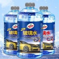 Turtle Wax 龟牌 大力橙防冻玻璃水-25度0度四季通用强力去污油膜防雨车家两用