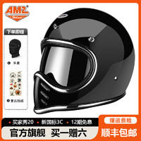AMZ 日式尖嘴小盔体