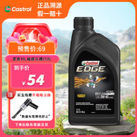 Castrol 嘉实多 全合成机油 极护钛流体 0W-40 A3/B4 SN 1Qt 美国