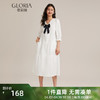 GLORIA 歌莉娅 夏季  冰氧吧V领连衣裙  115R4K33E 03W本白 S