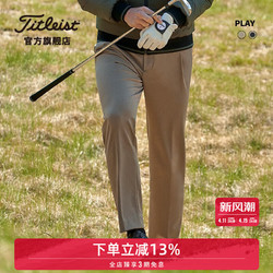 Titleist 泰特利斯 高尔夫服装男士裤子23冬季PLAY男装防风保暖长裤 米色 33