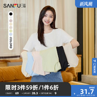 SANFU 三福 短袖t恤女2024夏季圆领纯棉体恤小个子白色内搭上衣女装