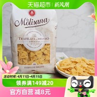 88VIP：茉莉莎娜 意大利进口 Molisana/茉莉莎娜蝴蝶形意大利面500g 意粉通心粉