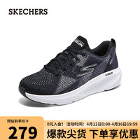 SKECHERS 斯凯奇 网面柔软舒适支撑跑鞋128346 黑色/灰色/BKGY 37.00