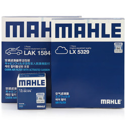 MAHLE 马勒 滤清器套装空气滤+空调滤+机油滤
