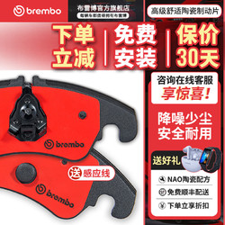 brembo 布雷博 刹车片 后片 4片装 宝马3系318/320 13-19款 F底盘