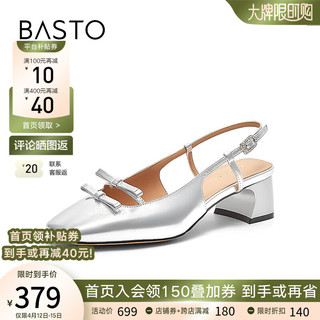 BASTO 百思图 2024夏季简约时髦蝴蝶结方头粗跟后空女凉鞋Z3722BH4 银色 34