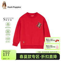 暇步士（Hush Puppies）童装男女童套头卫衣2024春装儿童卫衣舒适大毛圈休闲时尚国风 珊瑚红 130cm