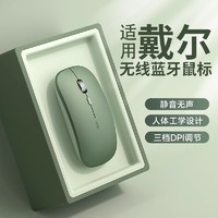 GOIIOG 无线蓝牙鼠标静音无声可充电双模滑鼠iPad笔记本台式电脑办公游戏