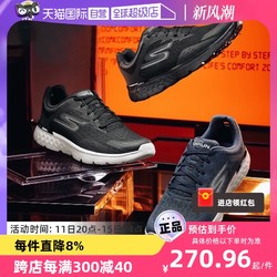 SKECHERS 斯凯奇 Go Run 400 54353 男子跑鞋