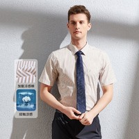 NAUTICA 诺帝卡 Tailored24新款男士短袖商务正装衬衫衬衣