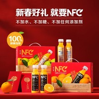 农夫山泉 100%NFC橙汁 300ml*10瓶 礼盒装