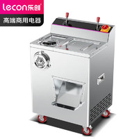 乐创（lecon）商用400型不锈钢切肉机 LC-E-XMR400