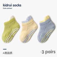 喜得瑞宝宝地板袜夏季薄款棉袜婴儿室内网眼学步袜儿童点胶防滑袜 绿色+黄色+蓝色 M(脚长12-14CM)1-2岁