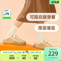 TOOMANYSHOES 女士低帮板鞋 T21211071F1