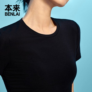 本来BENLAI女士凉感圆领纯色t恤2024夏季收褶设计感短袖上衣 黑色 S