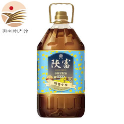 陕富 菜籽油小榨纯香纯正菜油非转基因家用食用油菜子油5L低芥酸桶装油 特香小榨菜籽油5L/桶