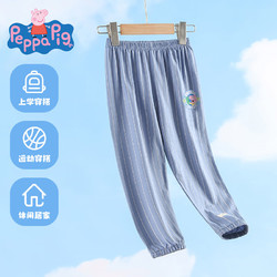 Peppa Pig 小猪佩奇 男女童 纯棉透气 防蚊裤（8选2）