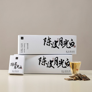 平仄 8年陈皮月光白茶 200g/盒 1件