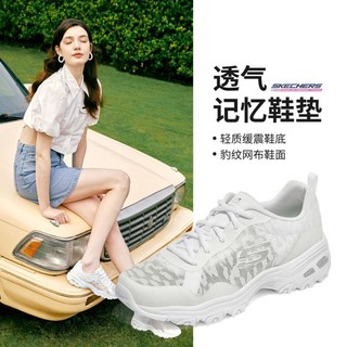 SKECHERS 斯凯奇 女鞋透气网面老爹鞋休闲鞋轻质休闲运动鞋尺码偏大