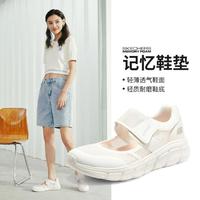 SKECHERS 斯凯奇 夏季女鞋通勤鞋网面鞋轻便玛丽珍鞋单鞋女尺码偏大