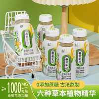 YETAI 椰泰 轻上 金银花凉茶 245ml*10瓶