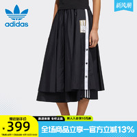 adidas 阿迪达斯 三叶草女裙长裙2022春季新款侧边扣半身裙休闲裙子HC6566