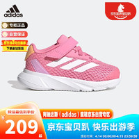 阿迪达斯（adidas）童鞋夏季男女大小童BOA旋钮运动鞋 IF6109粉 6-K/23.5码/135mm 