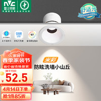 雷士 NVC LightingLED射灯客厅过道背景墙嵌入式洗墙小山丘铝材7瓦白杯暖白【米彩】