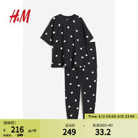 H&M2024春季女装圆领休闲简约风带图案汗布睡衣套装0970593 深灰色/心形 170/104