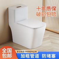 蜂卫浴 陶瓷马桶家用节水静音坐便器新款虹吸卫生间大冲力方形马桶