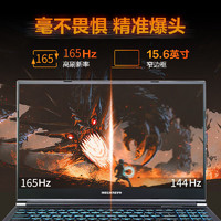 机械革命 蛟龙15K 锐龙R5-6600H 3050 游戏笔记本电脑 16+512GB