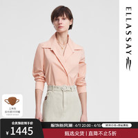 歌力思（ELLASSAY）2024春季法式浪漫多巴胺春日约会棉衬衫女EWW351C03200 海贝橙（4.15） M