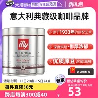 illy 意利 深度烘焙咖啡豆250g＊3（每罐38.16元）