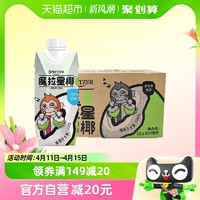 88VIP：SPRITZER 事必胜 马来西亚进口事必胜椰子水椰青水椰汁330ml*12含电解质饮料