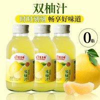 Xiazhimei 夏至梅 双柚汁0脂果味饮品300ML*5瓶常山胡柚香柚复合果汁饮料