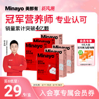 minayo 【儿童孕妇富铁含铁零食软糖