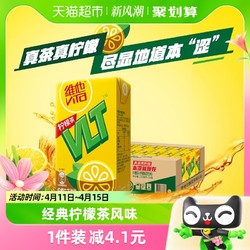 ViTa 维他 柠檬茶 250ml*24盒