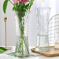若花 特大号玻璃花瓶透明水养富贵竹花瓶客厅家用插花瓶摆件