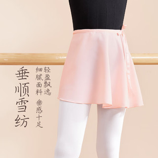 艾舞戈艾舞戈舞蹈服儿童女夏季雪纺半身裙一片式围裙芭蕾跳舞短裙演出服 芭蕾粉 S （身高95-110cm）