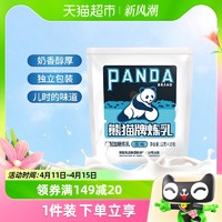 88VIP：熊猫牌（PANDA）炼乳180g（12g*15条）奶茶咖啡饼干蛋挞烘焙原料