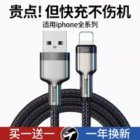 BASEUS 倍思 适用iphone苹果13promax数据线手机充电线12/X/11/XR/7plus充电器ipad快充线14promax加长mini冲电线正品