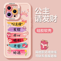 YOUSIDUN 优思顿 苹果15手机壳硅胶iPhone15promax手机壳13镜头全包